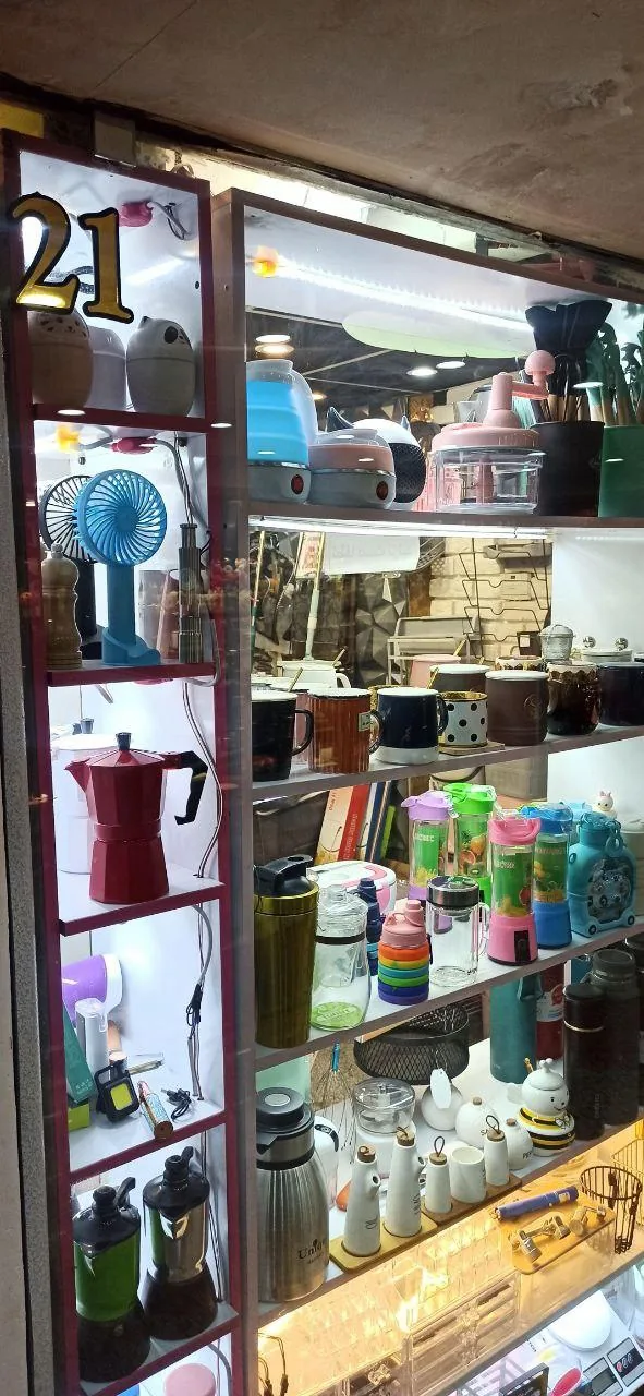 فروشگاه هوم پینک