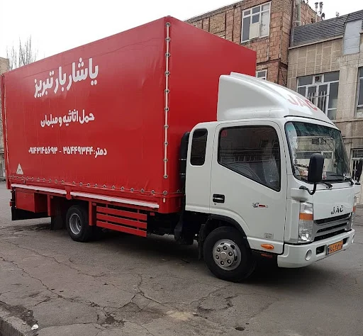 باربری یاشار بار