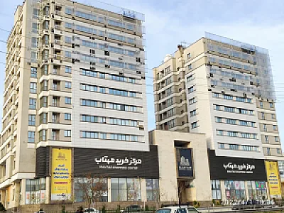 مرکز خرید مهتاب