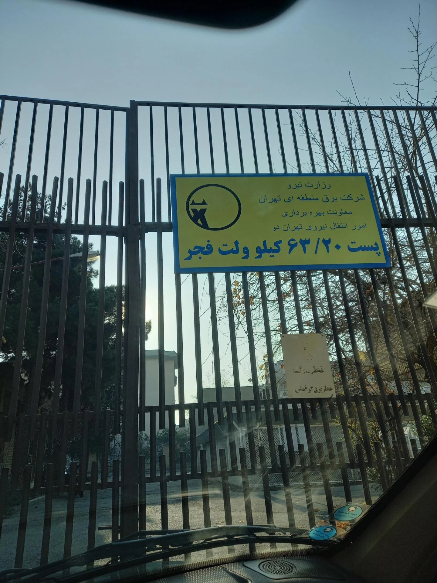 فروشگاه کانون پرورش فکری کودکان - تصویر 2