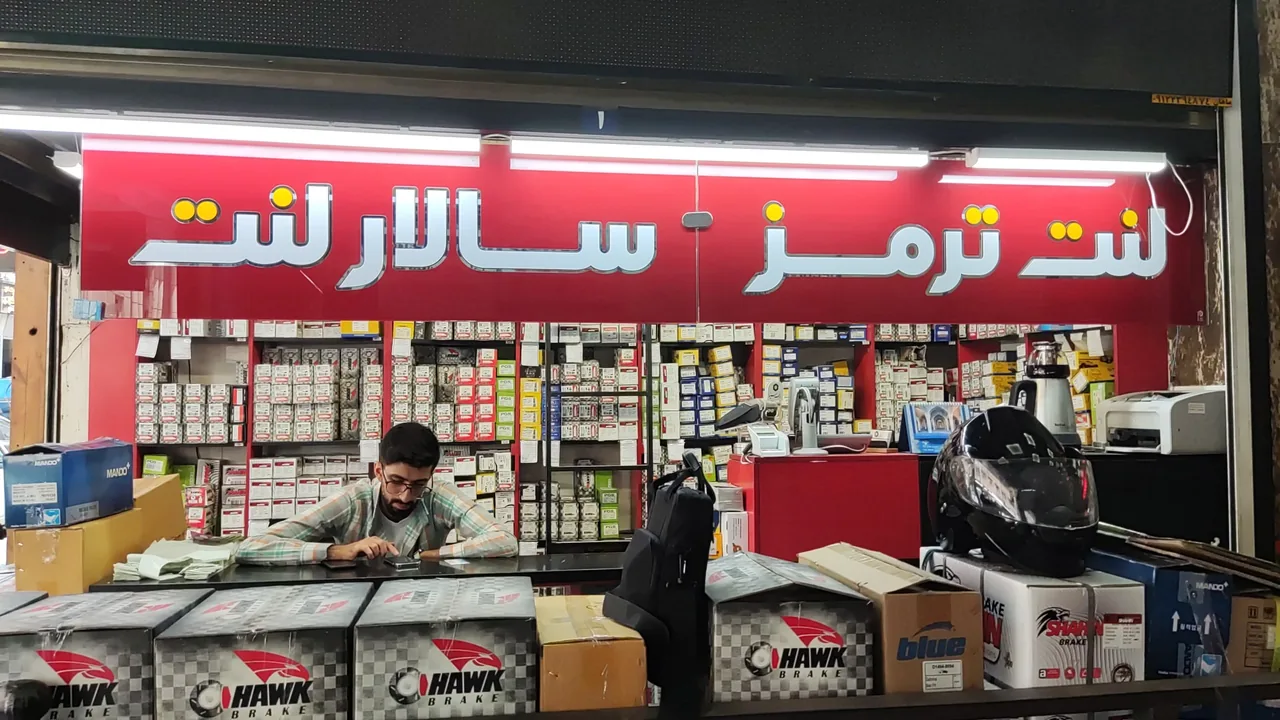 سالار لنت
