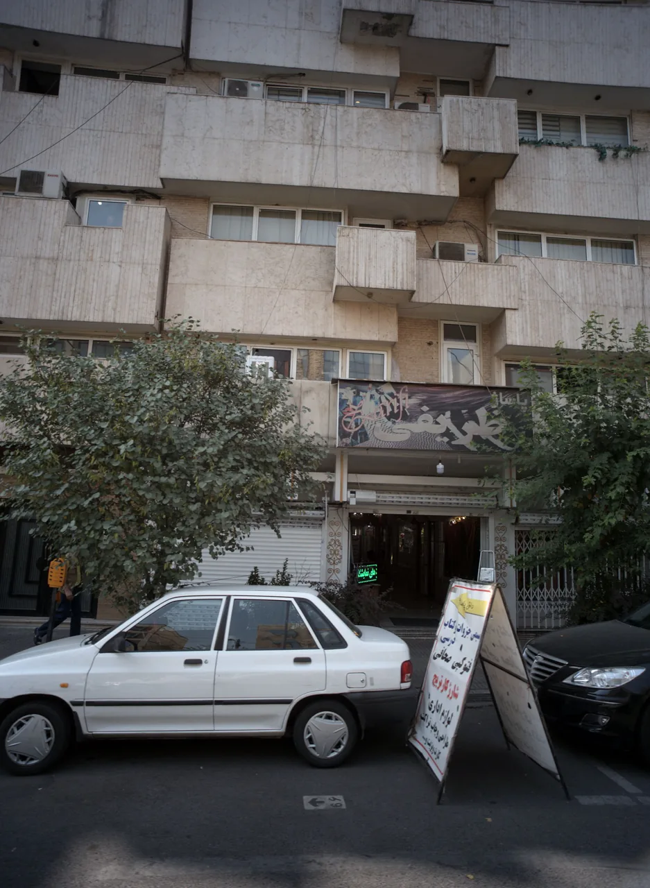 پاساژ ظریفی