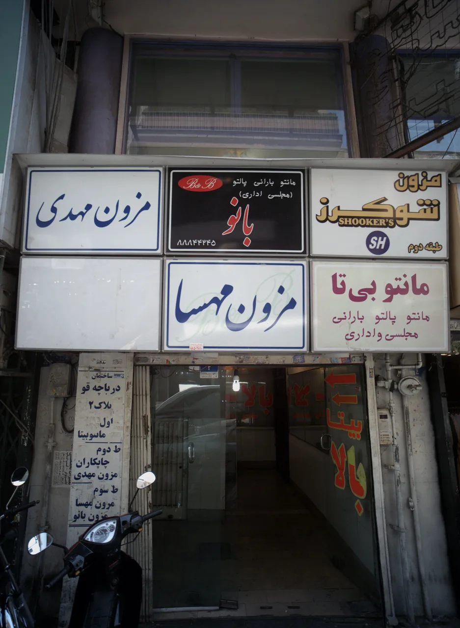ساختمان دریاچه قو