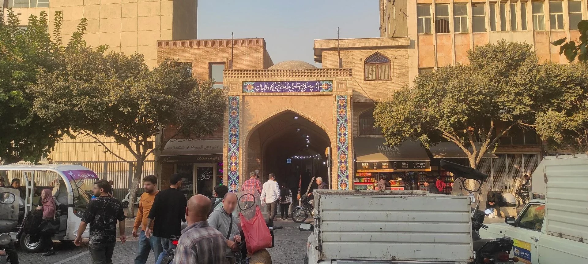پاساژ المهدی