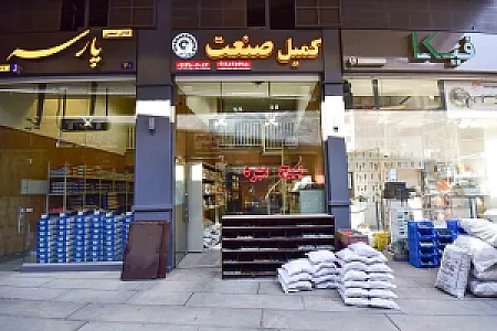 پلی صنعت پارس