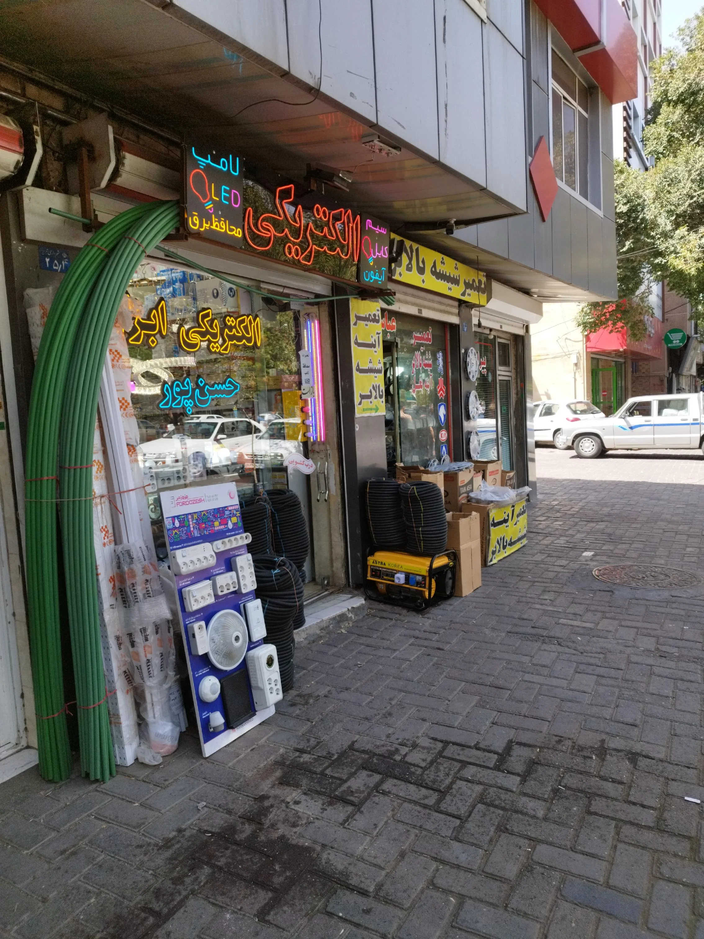 الکتریکی حسن‌پور