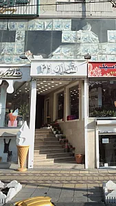 شماره 416