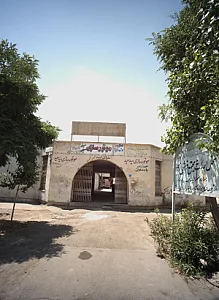 مرکز خرید مطهری