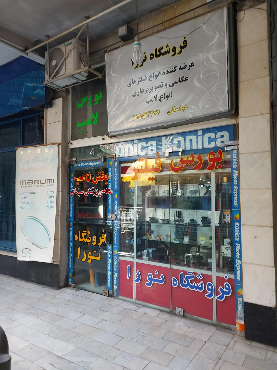 مجتمع تجاری جوانمرد - تصویر 5