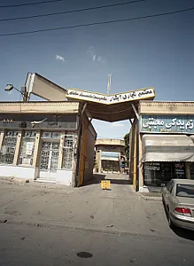 مجتمع تجاری آبشار