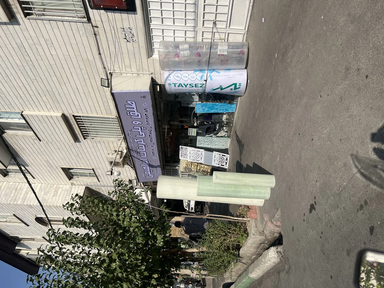 طلق و پلی کربنات ابراهیمی