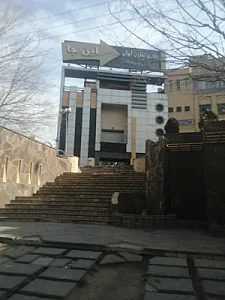 امینی بیلیارد