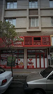 جانبو