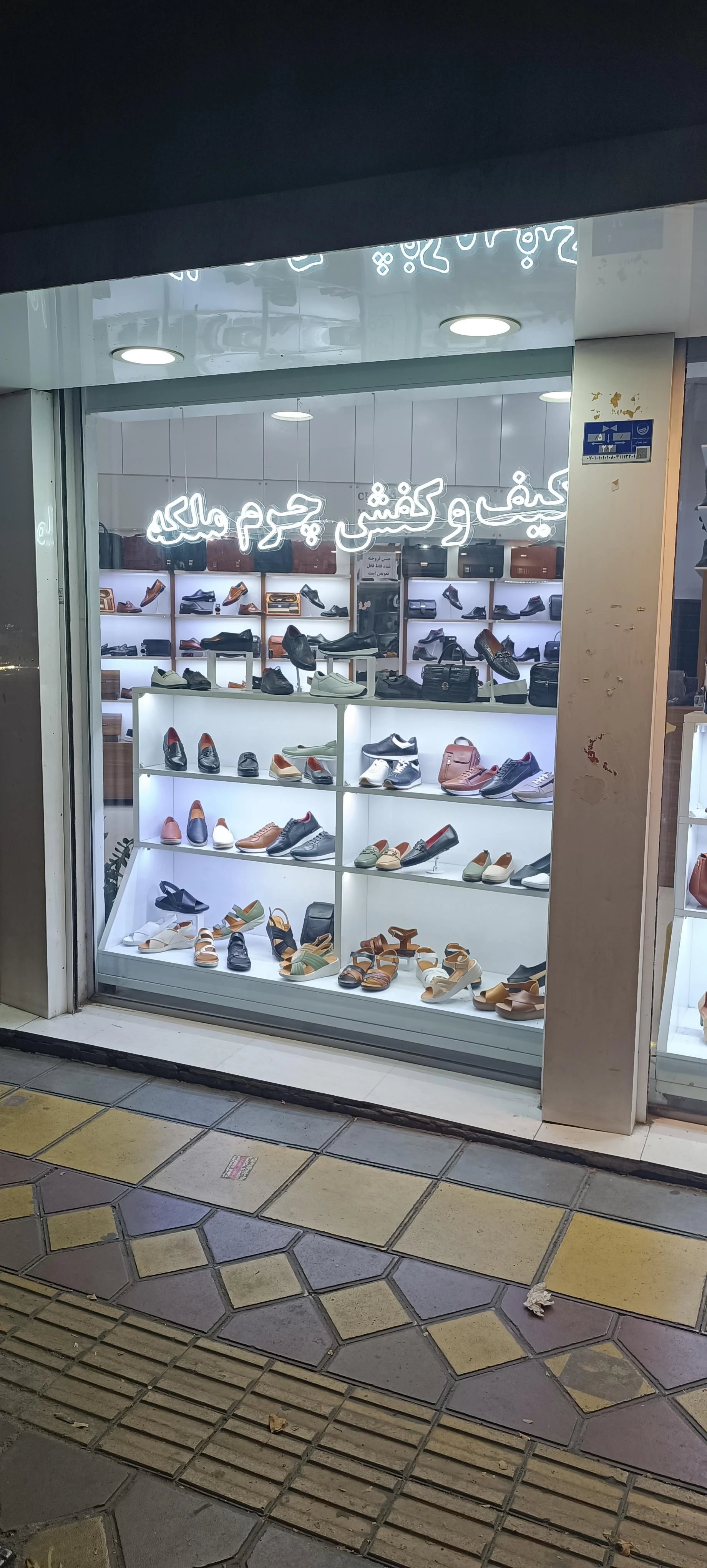 تولیدی کیف و کوله چرم ملل