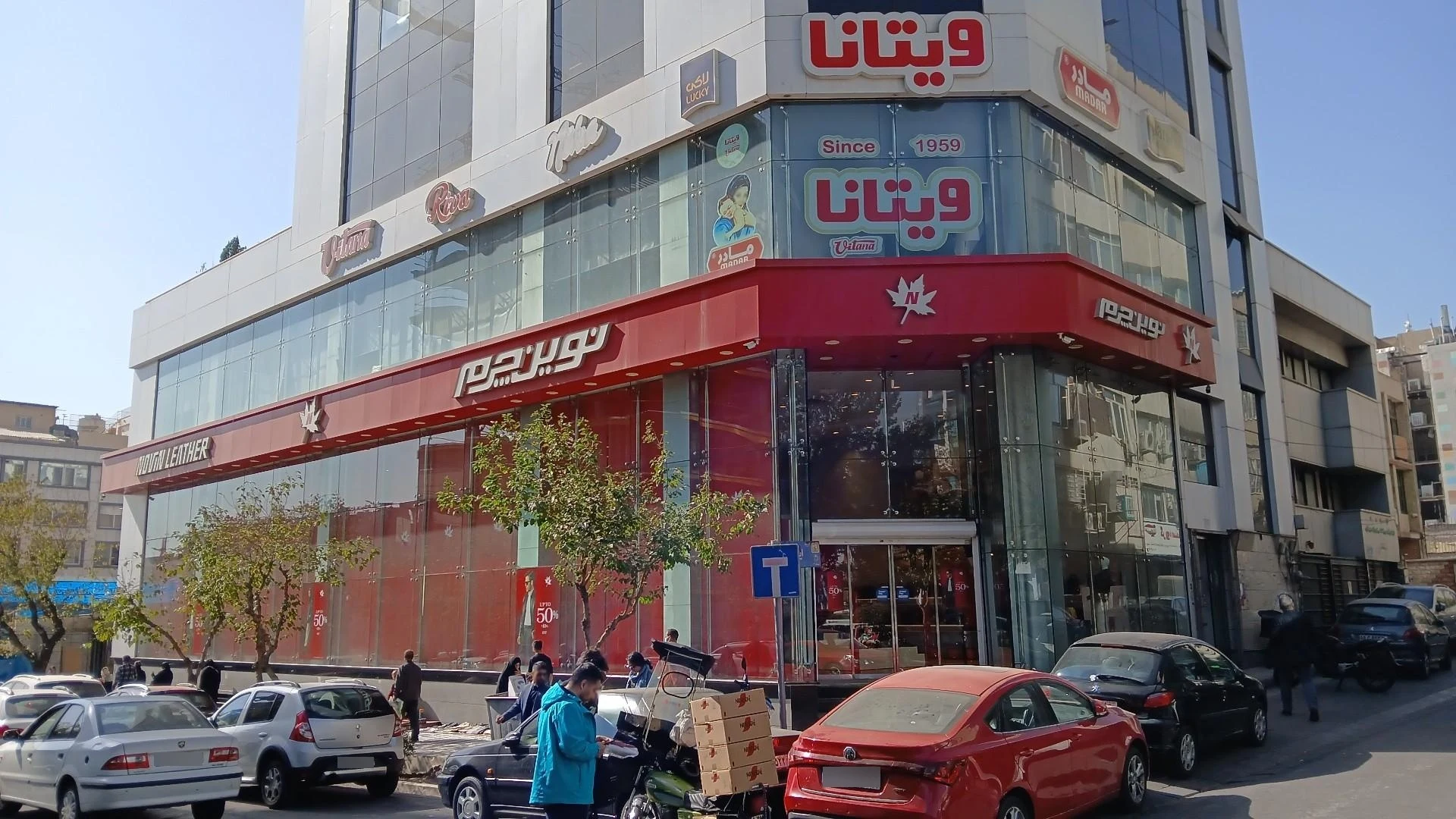 تولیدی کیف و کوله چرم ملل - تصویر 2