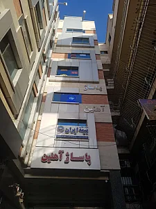 پاساژ آهنین