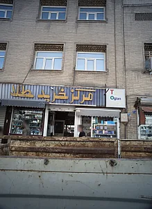 مرکز خرید طلا