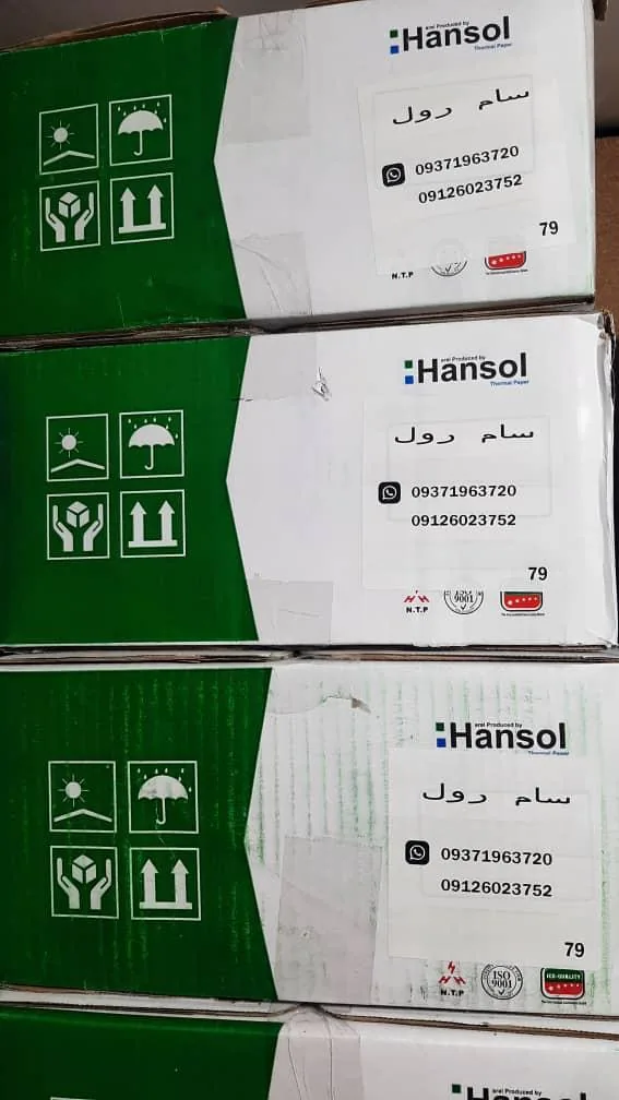 فروشگاه سام رول - تصویر 2