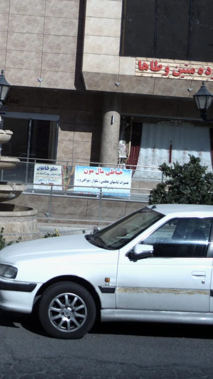 خیاطی مال مون