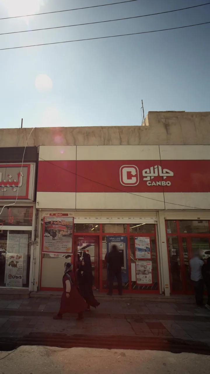 جانبو