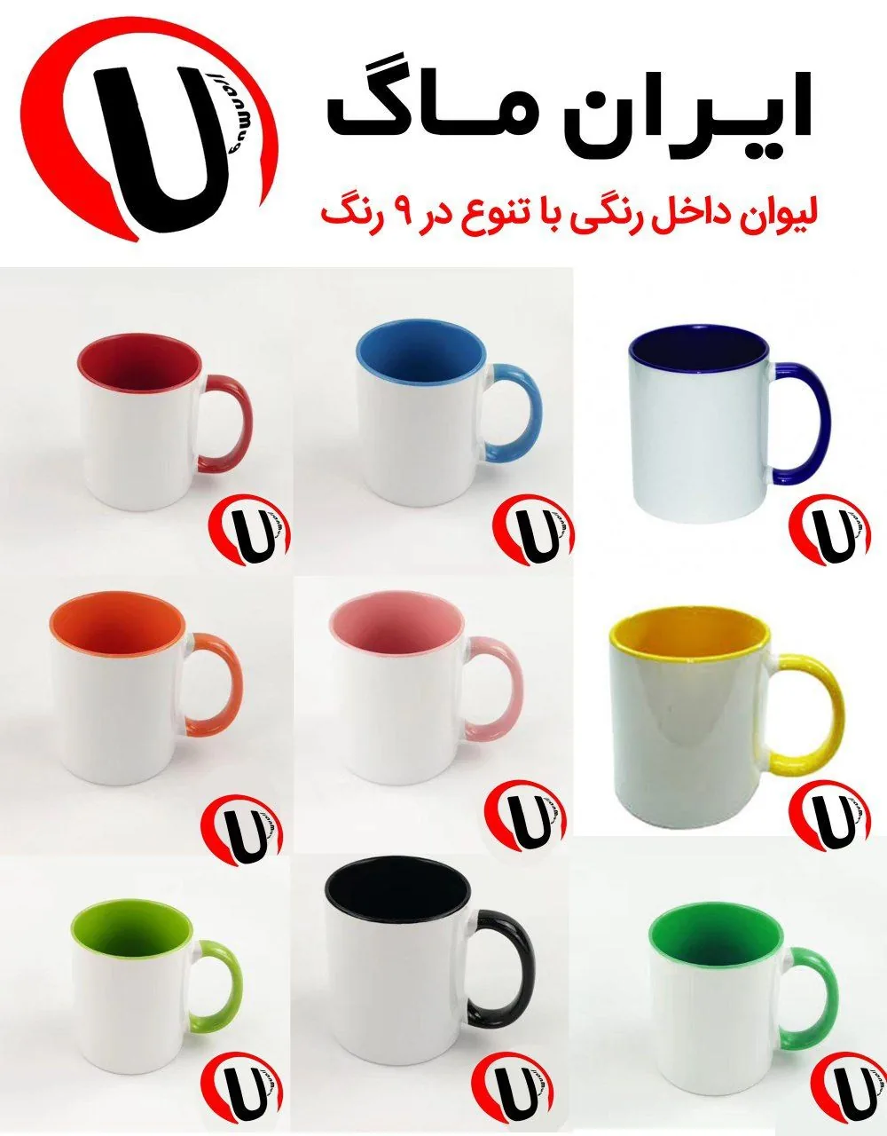 ایران ماگ - تصویر 3