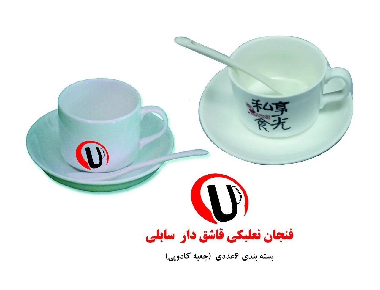 ایران ماگ - تصویر 4
