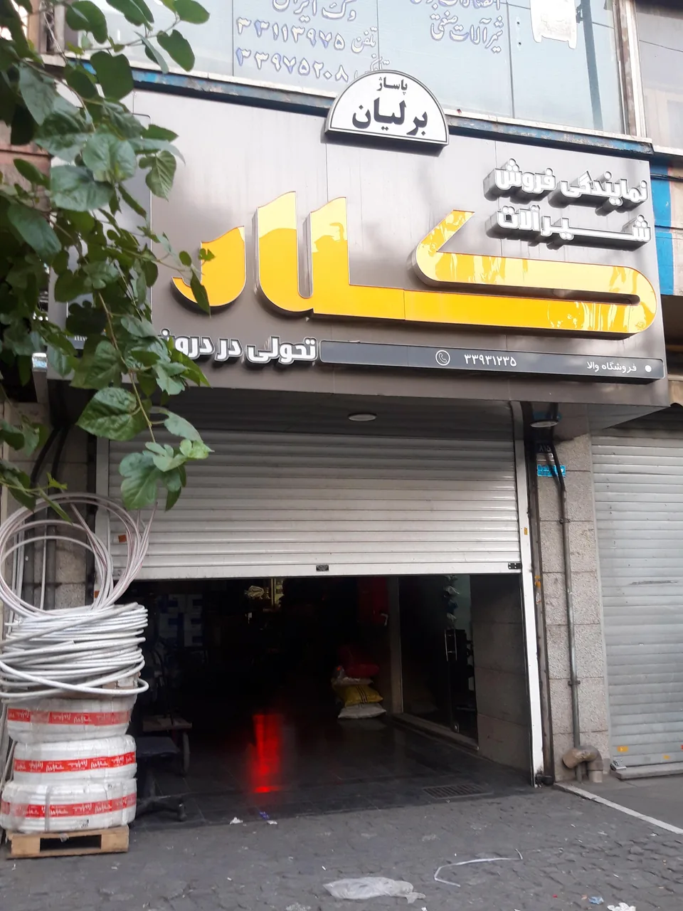 پاساژ برلیان