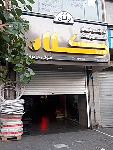پاساژ برلیان