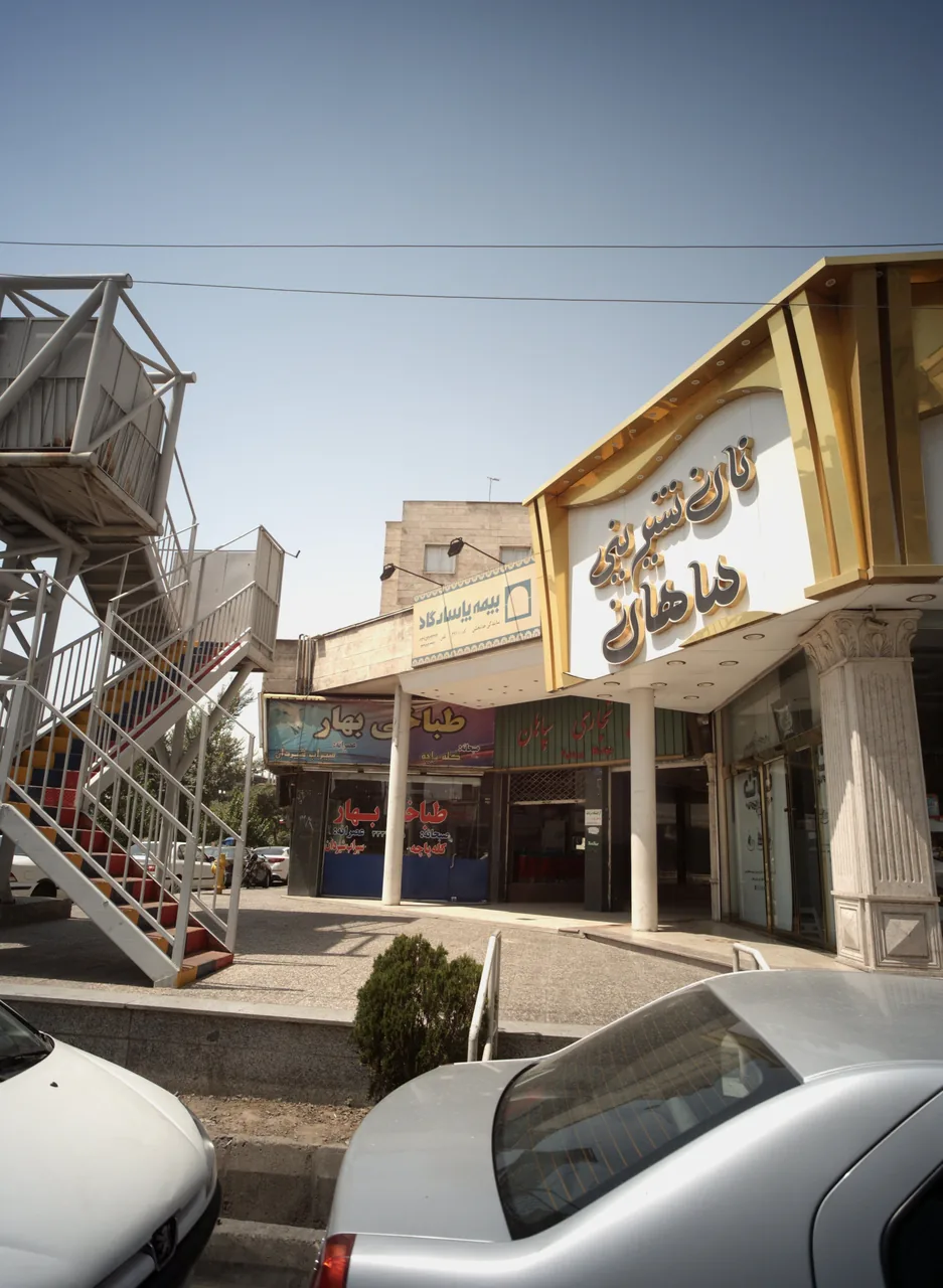 مجتمع تجاری سپاهان - تصویر 2