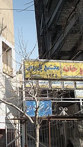 مجتمع پل رومی 2