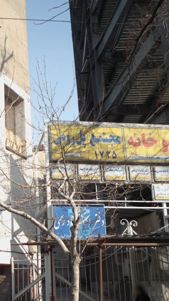مجتمع پل رومی 2