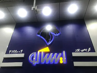 پاساژ بازرگانان