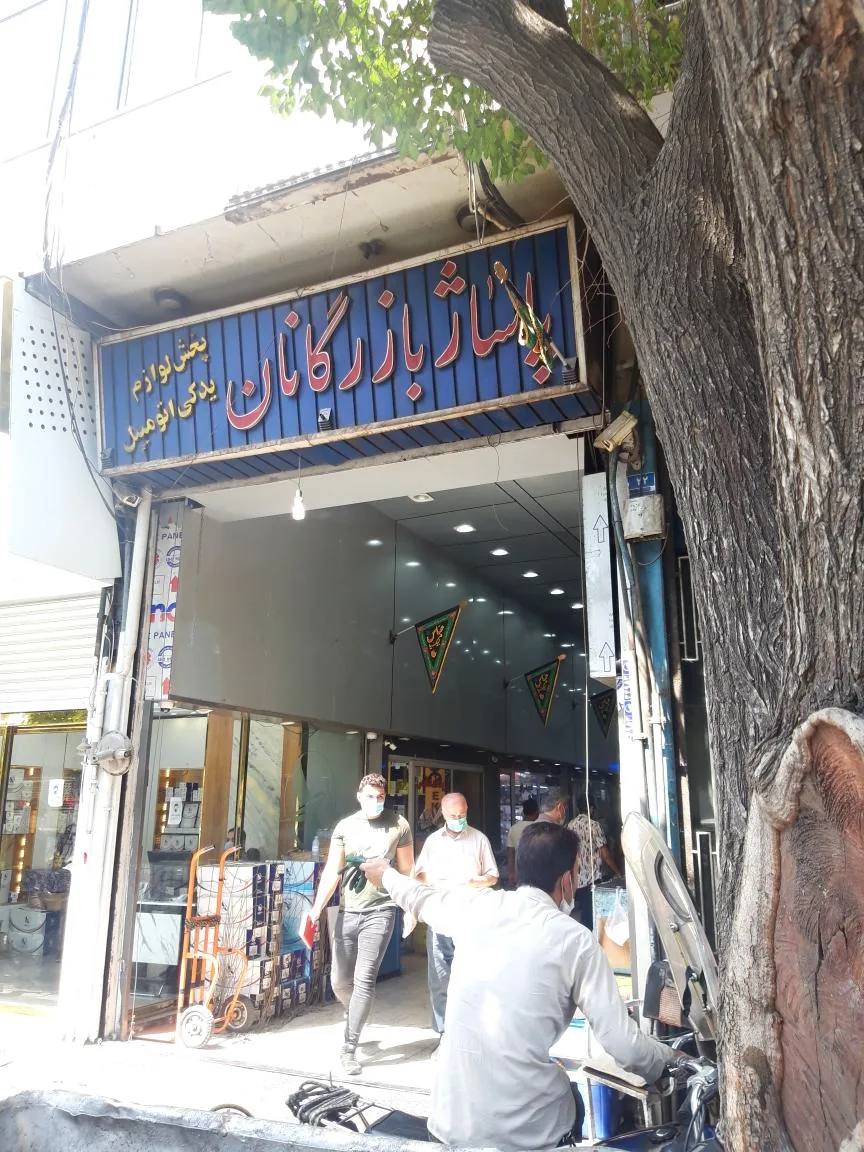 پاساژ بازرگانان - تصویر 3
