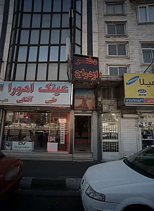 مجتمع پاسارگاد