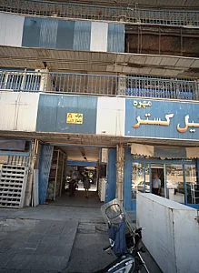 پاساژ الف