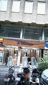 مجتمع تجاری اداری میلاد