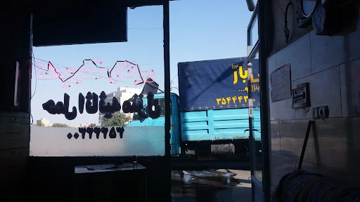 حمل و نقل والایی بار تبریز