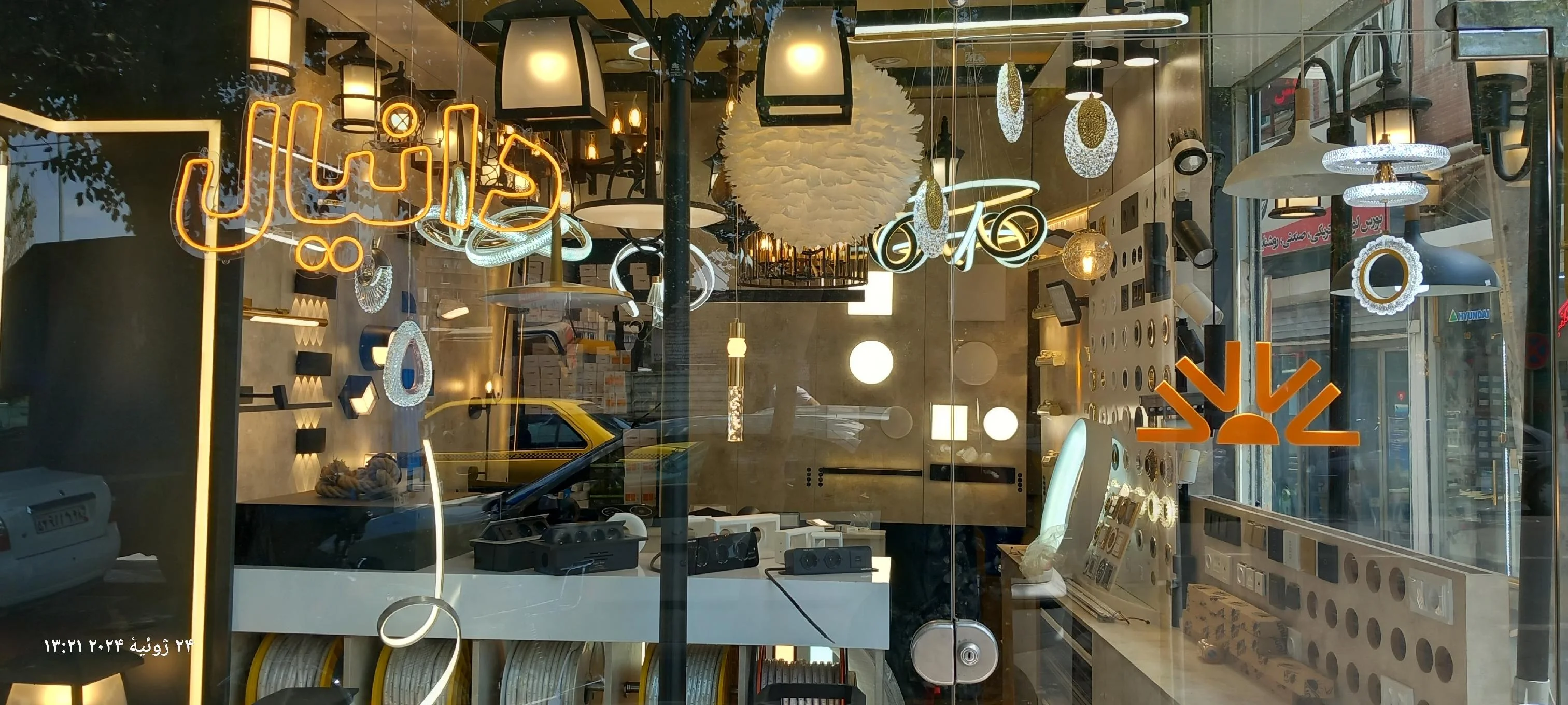 کالای برق دانیال