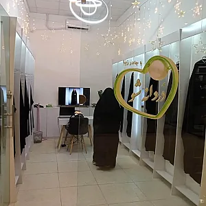 فروشگاه دردانه شو