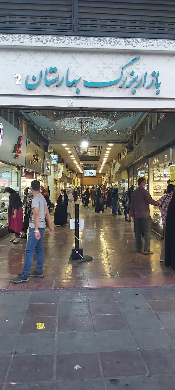 بازار بزرگ بهارستان - تصویر 4