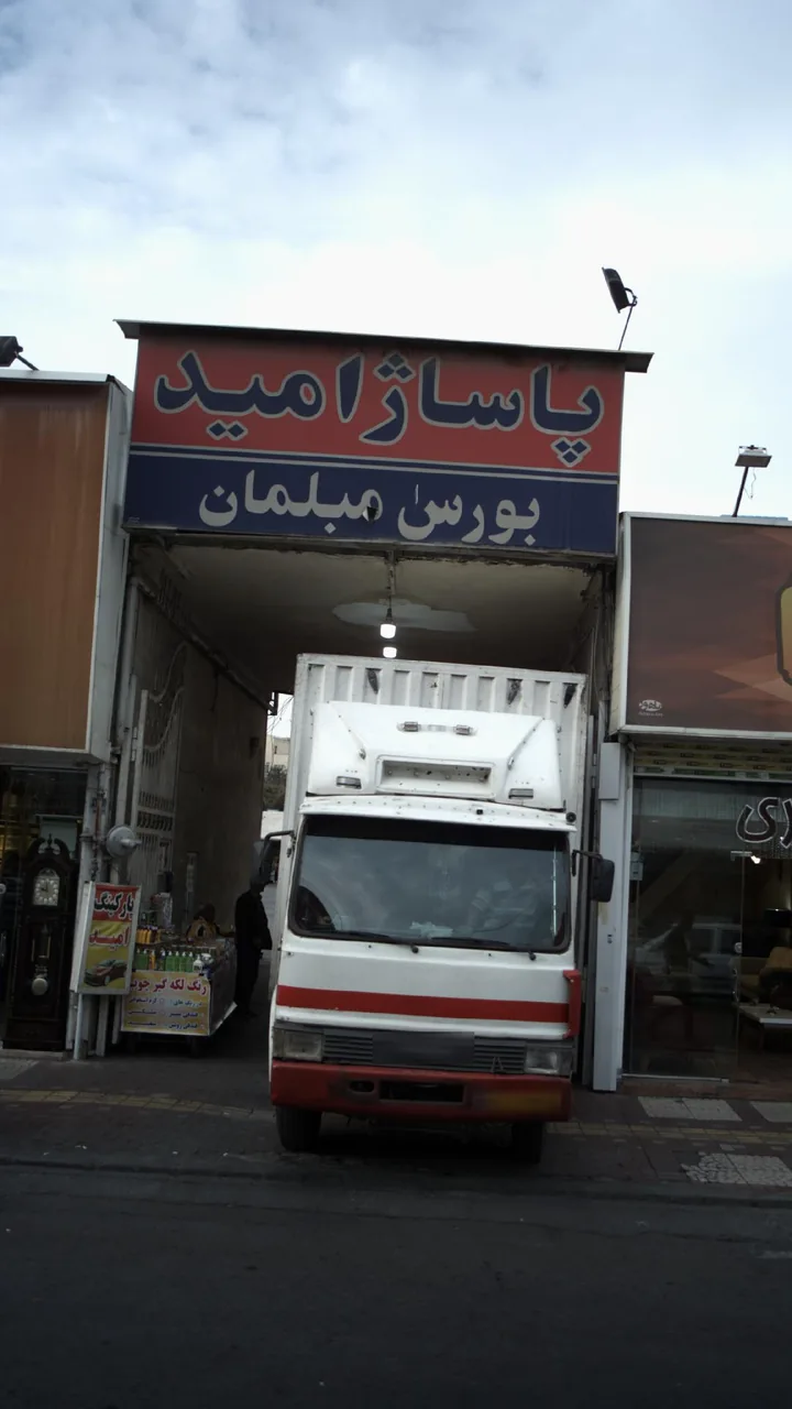 پاساژ امید