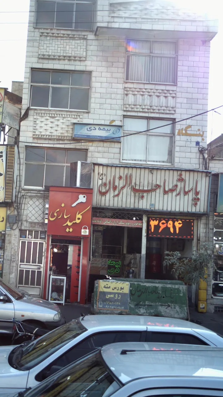 پاساژ صاحب الزمان - تصویر 3