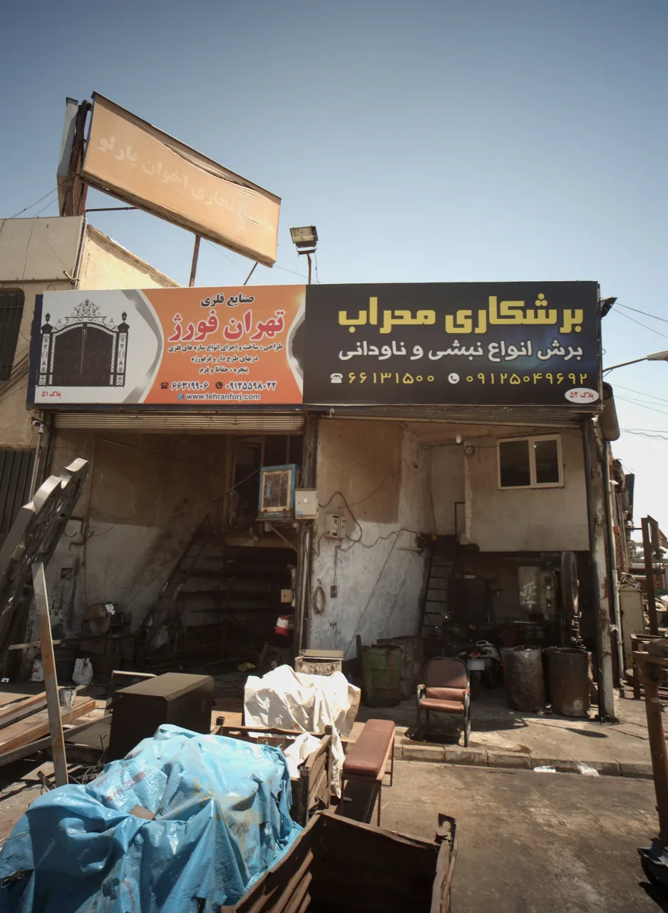 مجتمع تجاری اخوان یارلو - تصویر 2