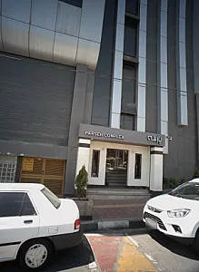 مجتمع تجاری پارسه
