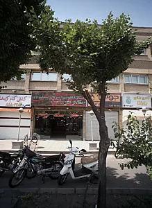پاساژ طلا و جواهر کریمخان