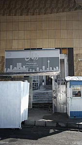 دفتر فنی - مهندسی و فروش رزمال