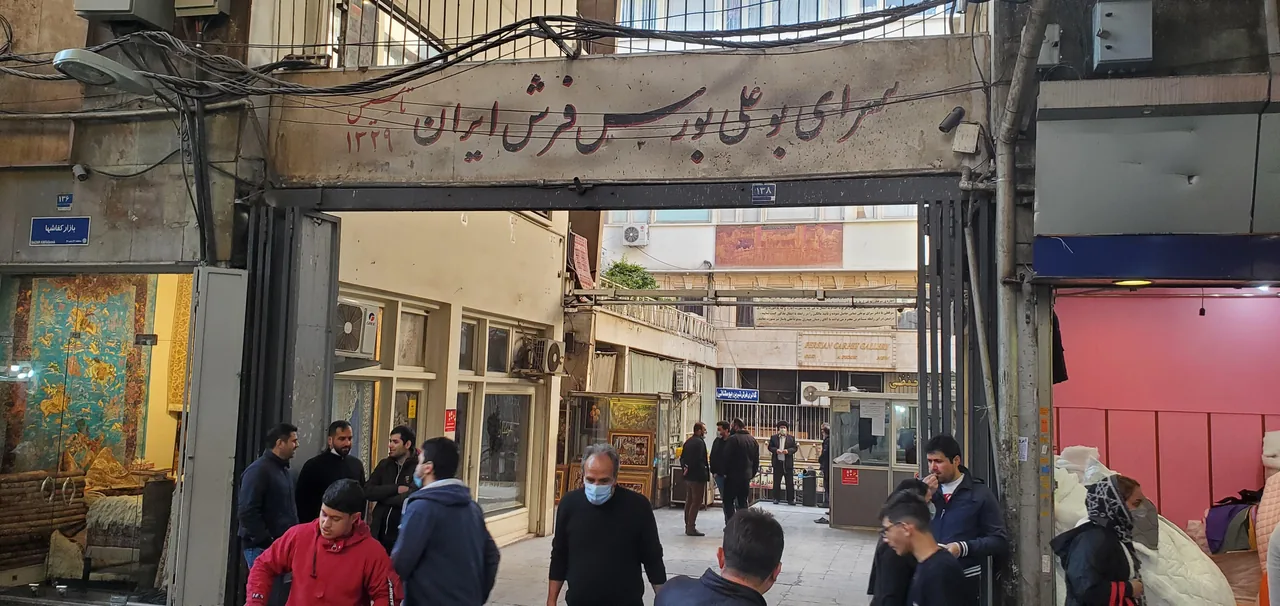 سرای بوعلی - تصویر 2