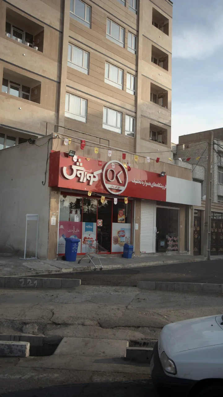 کوروش - تصویر 2