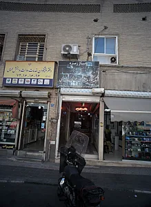 پاساژ زمرد