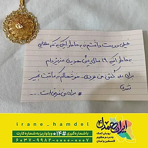 مجتمع تجاری شاهین